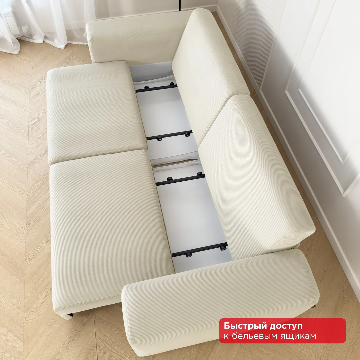 Диван-трансформер прямой Амальфи, Noodle