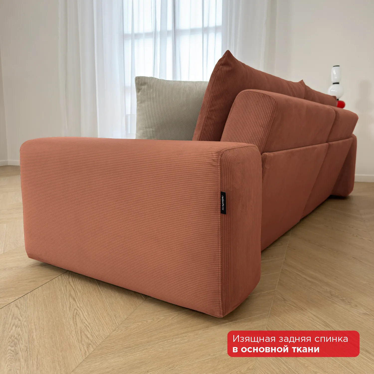 Диван-трансформер прямой Амальфи