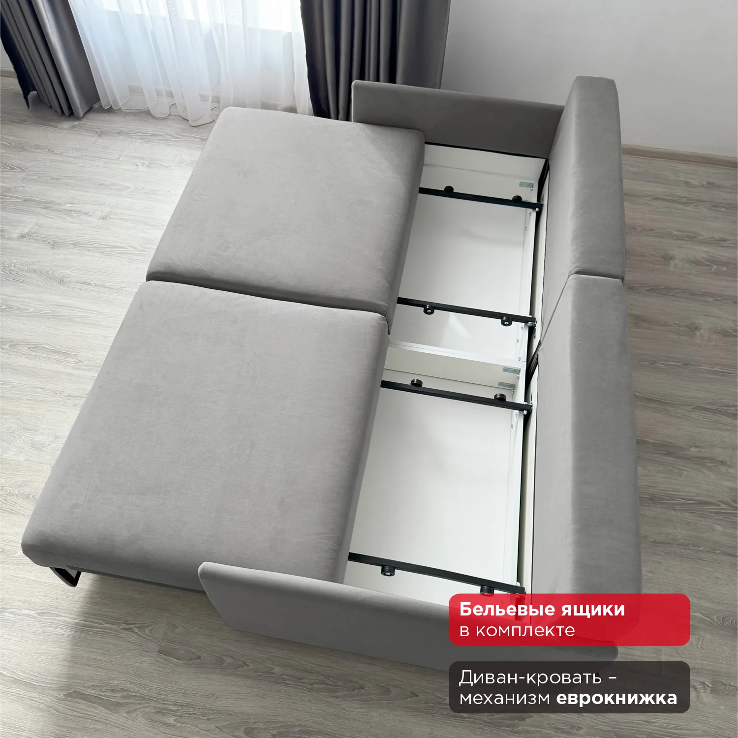 Диван прямой Модена