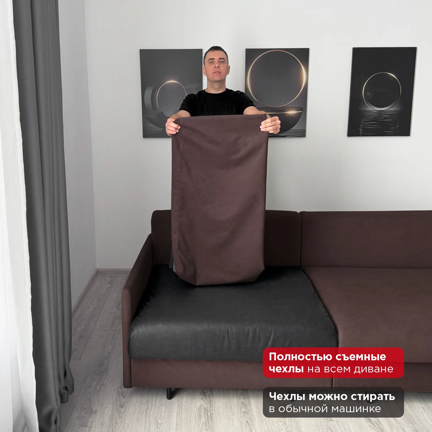 Диван прямой Модена