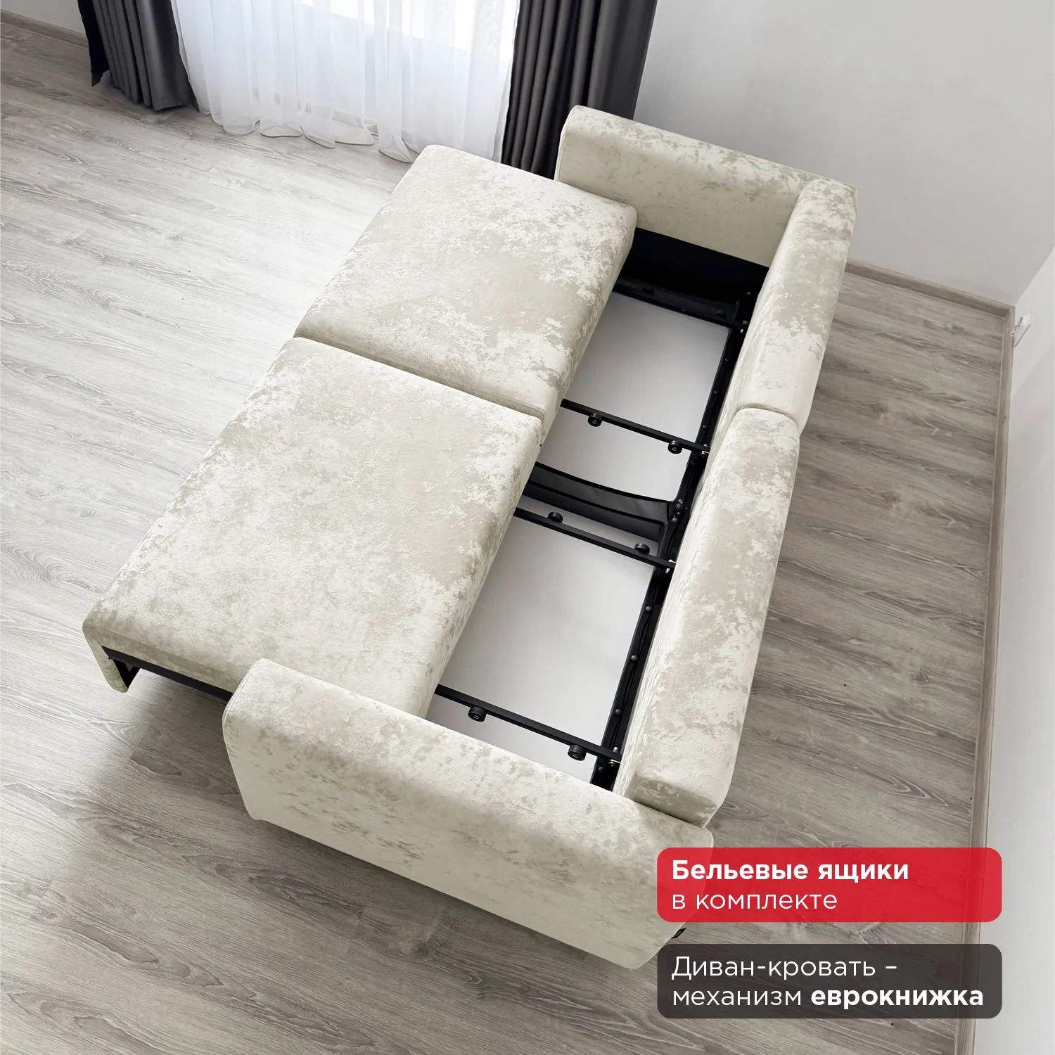 Диван прямой Монблан