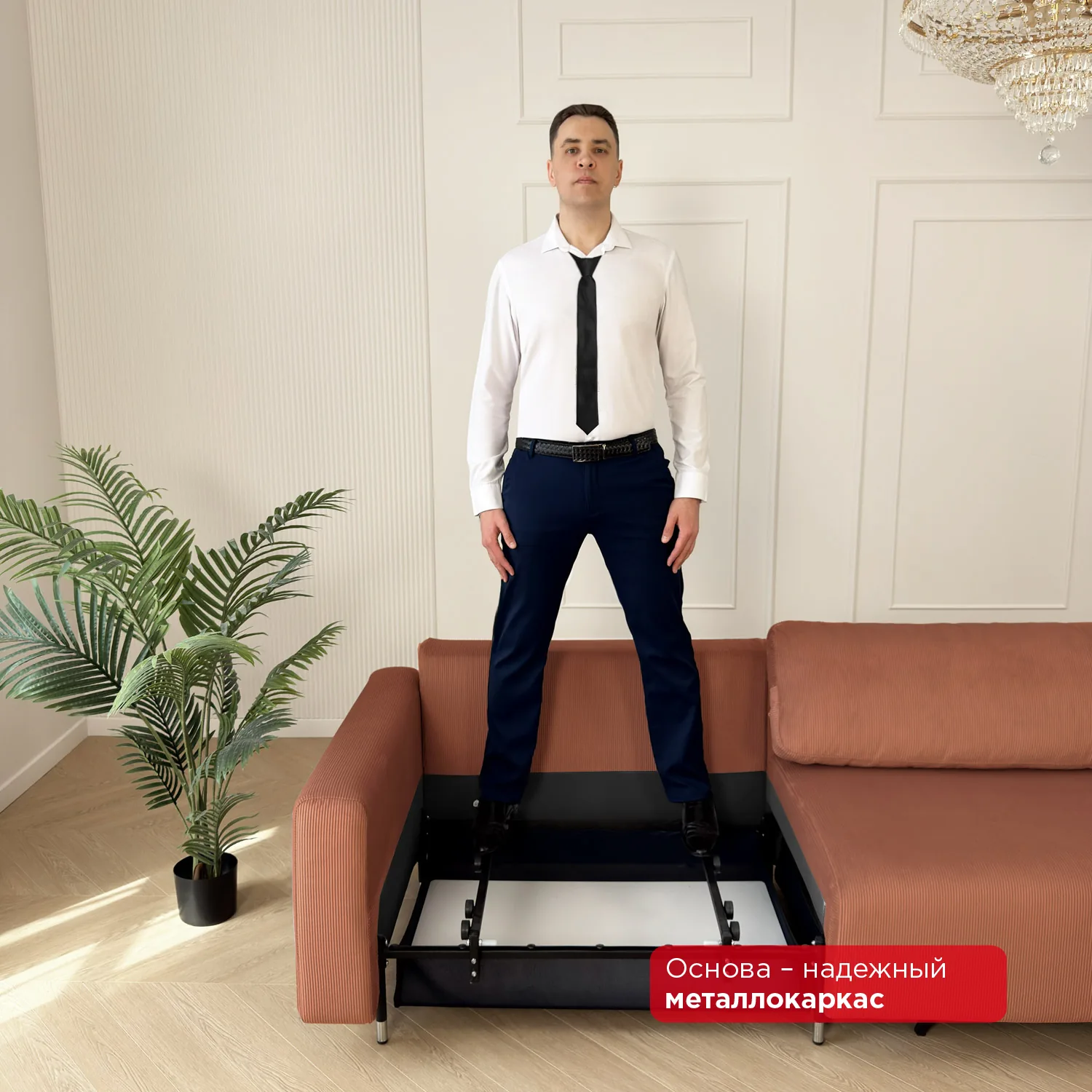 Диван прямой Монблан
