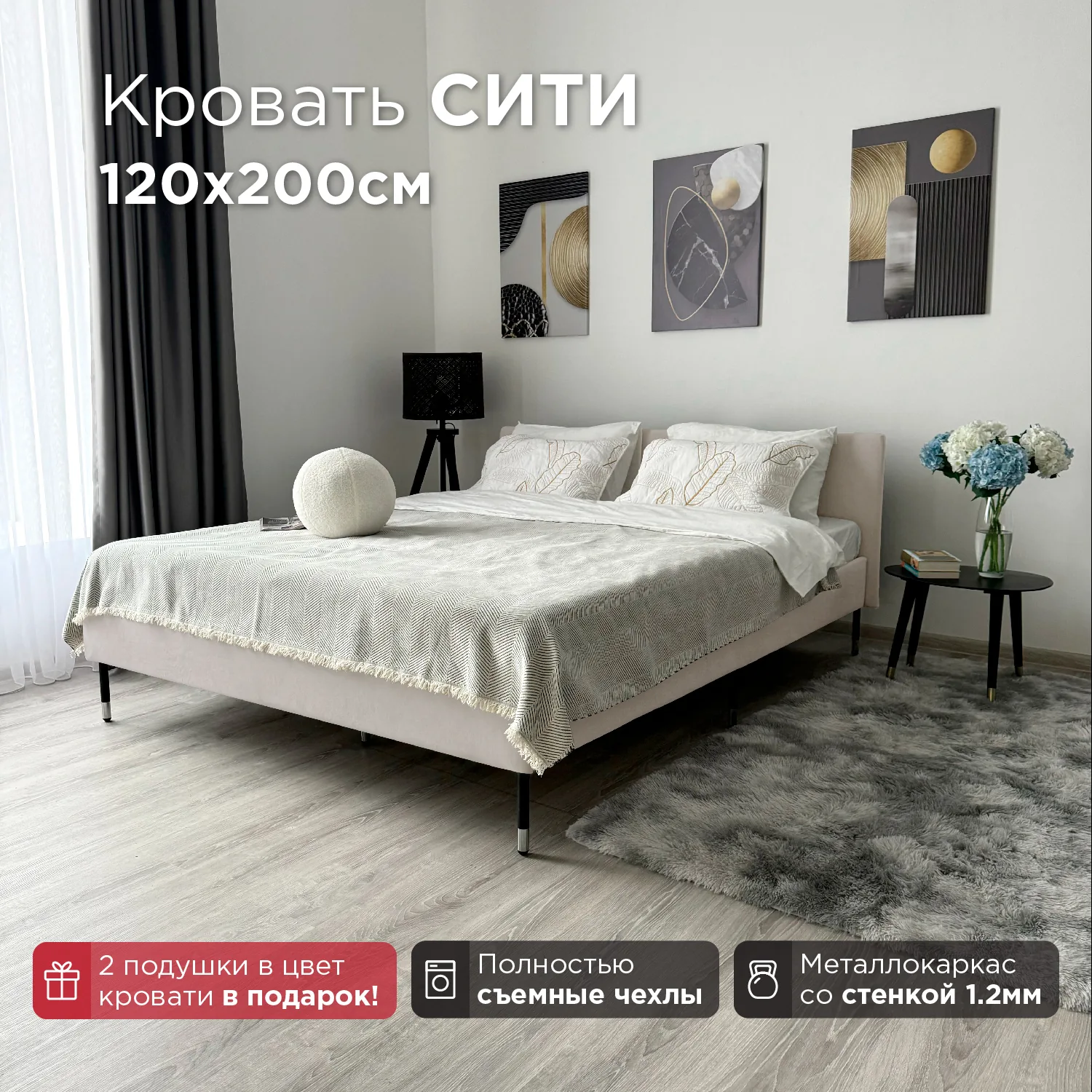 Кровать Сити