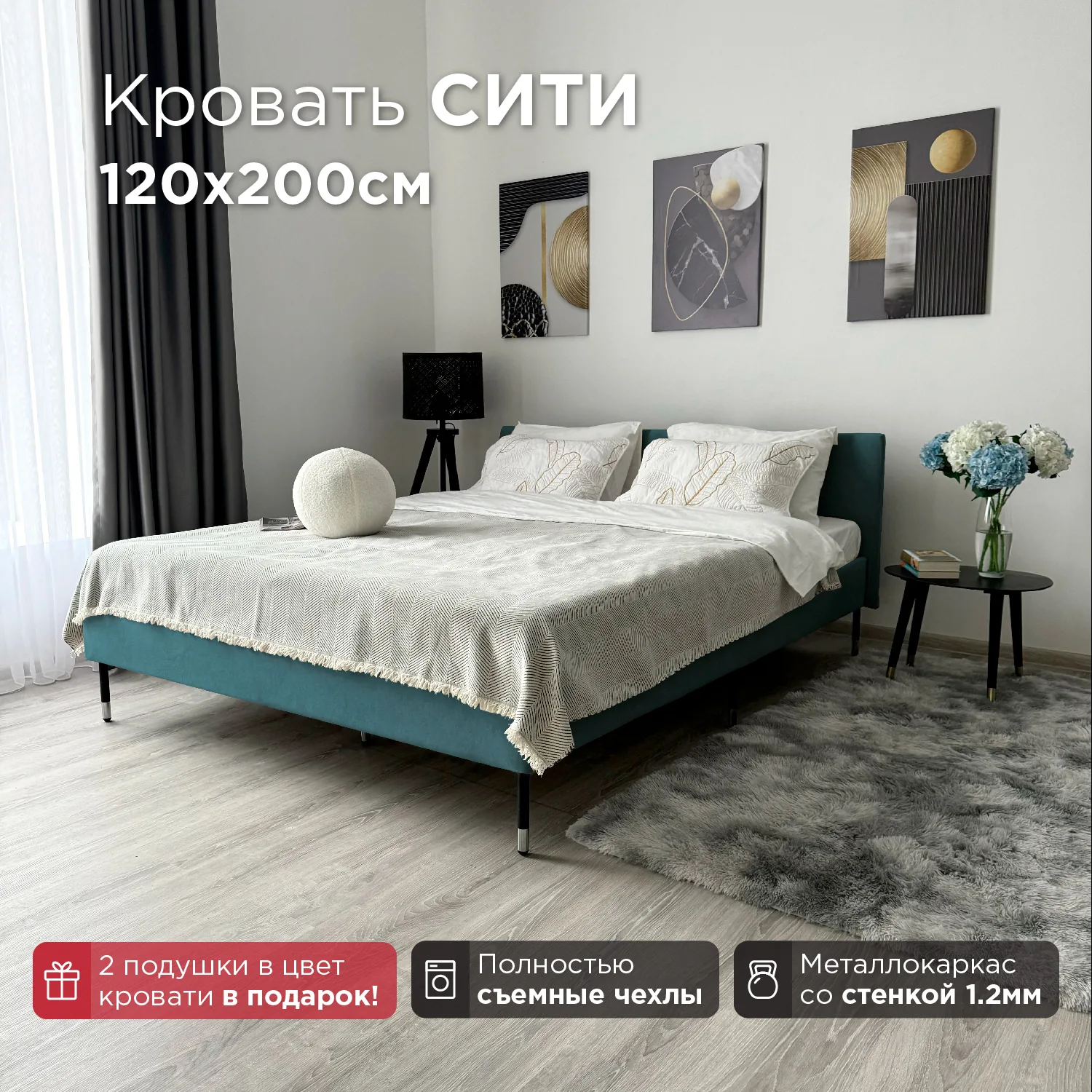 Кровать Сити